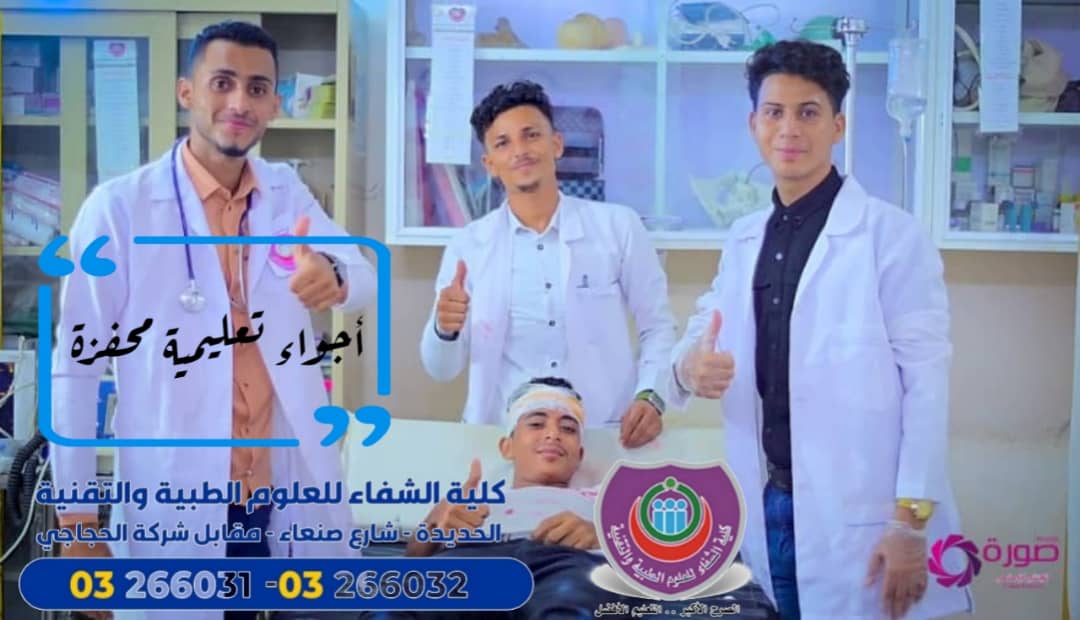 صورة تخرج اول دفعة