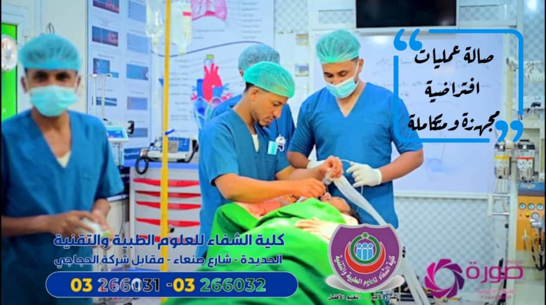 صورة تخرج اول دفعة