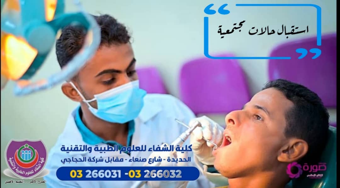 صورة تخرج اول دفعة