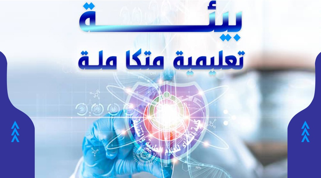 صورة تخرج اول دفعة