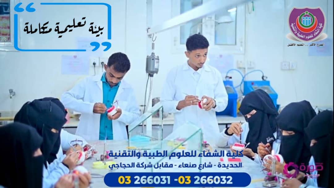 صورة تخرج اول دفعة