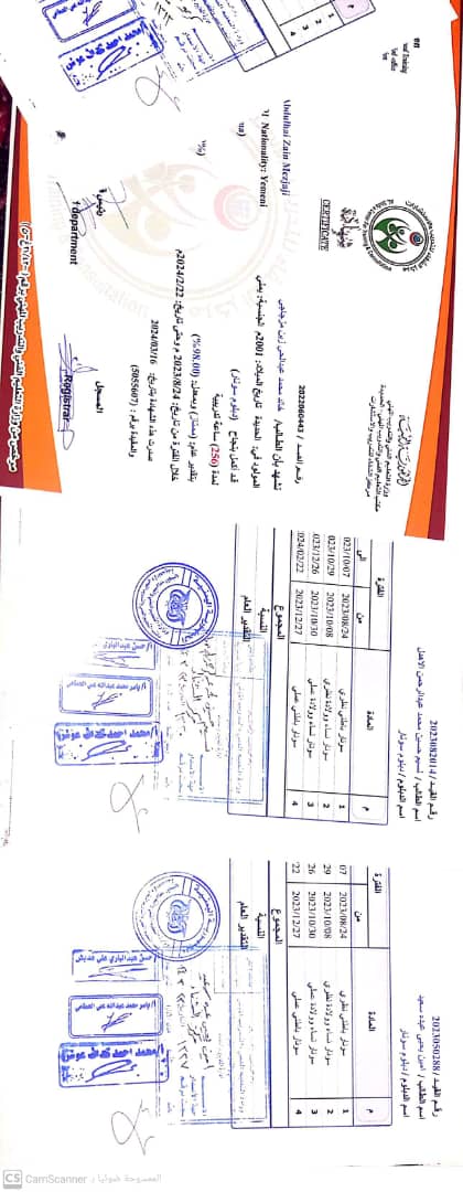 صورة افتتاح