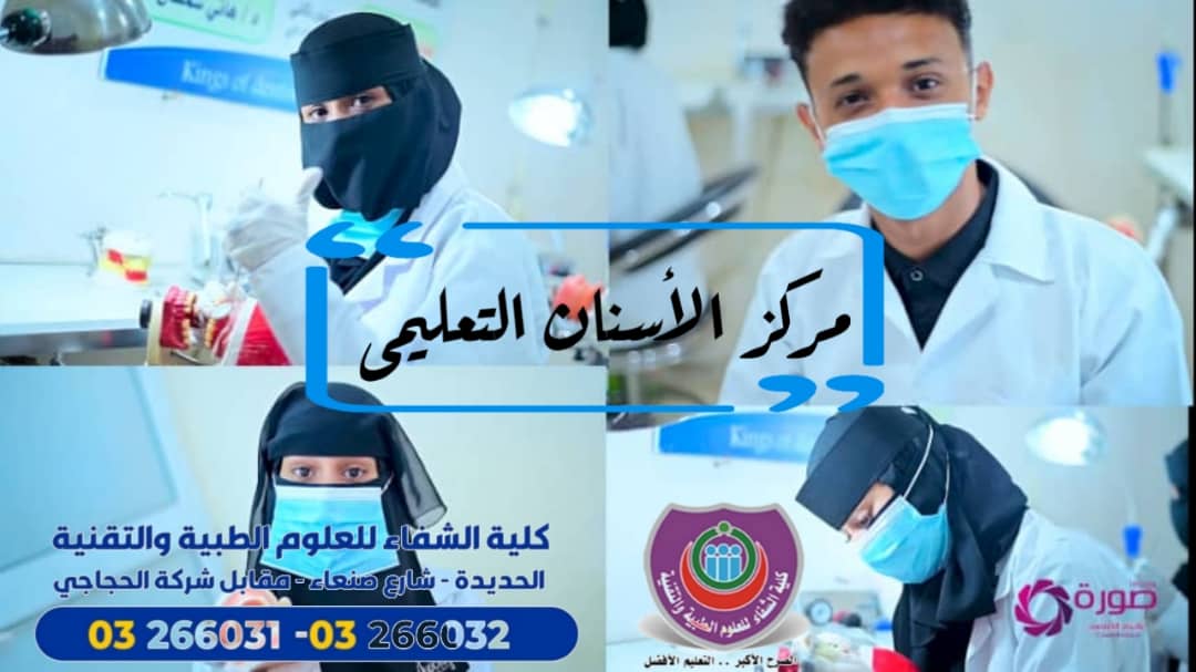 صورة تخرج اول دفعة