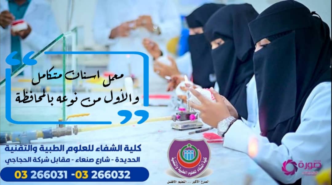 صورة تخرج اول دفعة